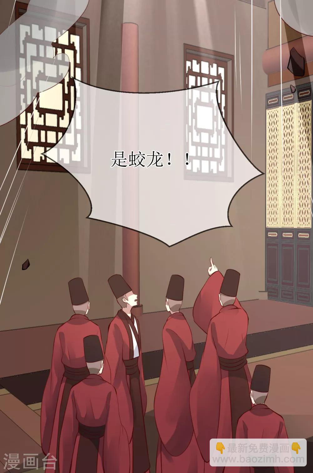第99话 求娶公主-第104话
