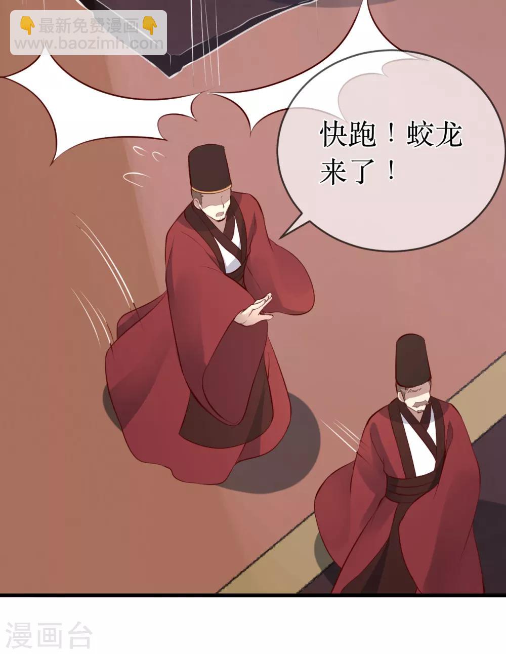 第99话 求娶公主-第104话