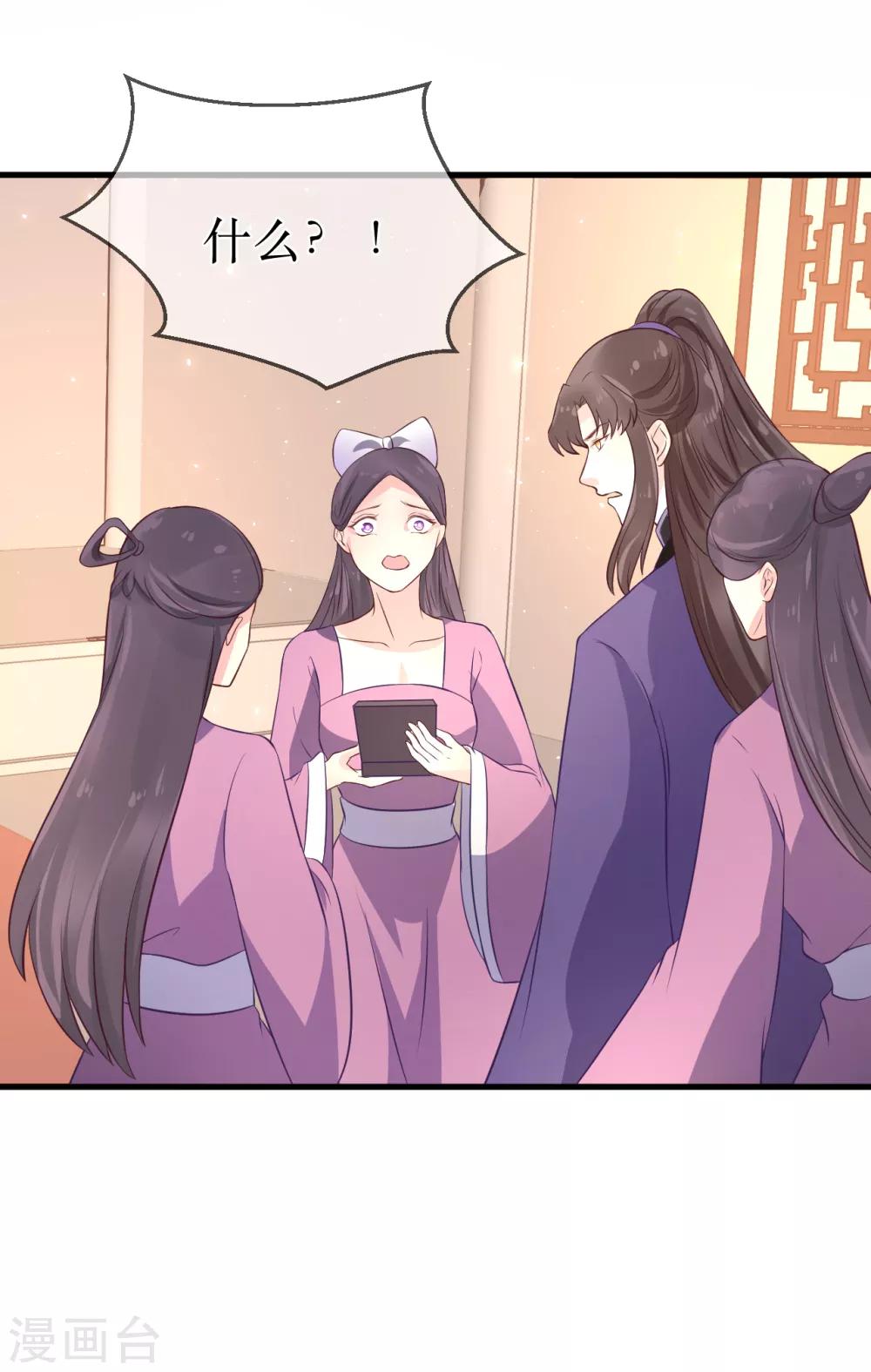 第101话 龙煜的失控-第106话
