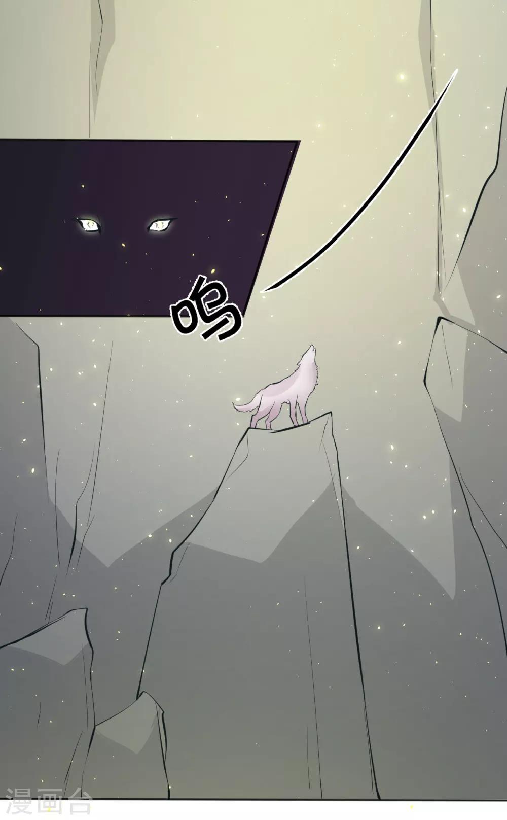 第101话 龙煜的失控-第106话
