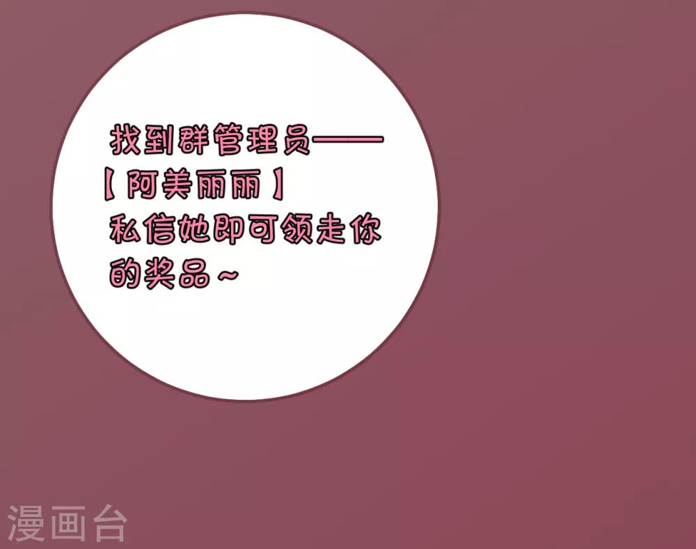 第101话 龙煜的失控-第106话
