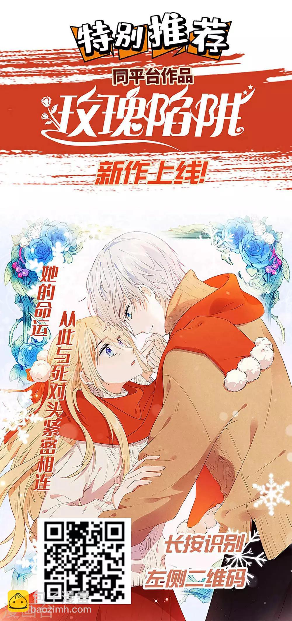 第101话 龙煜的失控-第106话