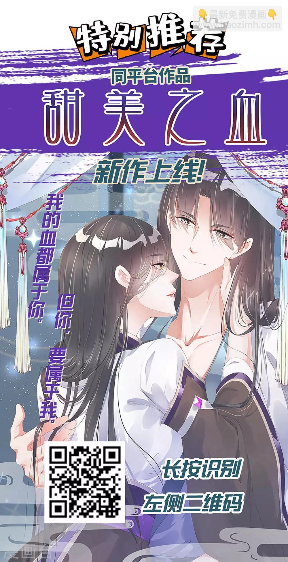 第101话 龙煜的失控-第106话