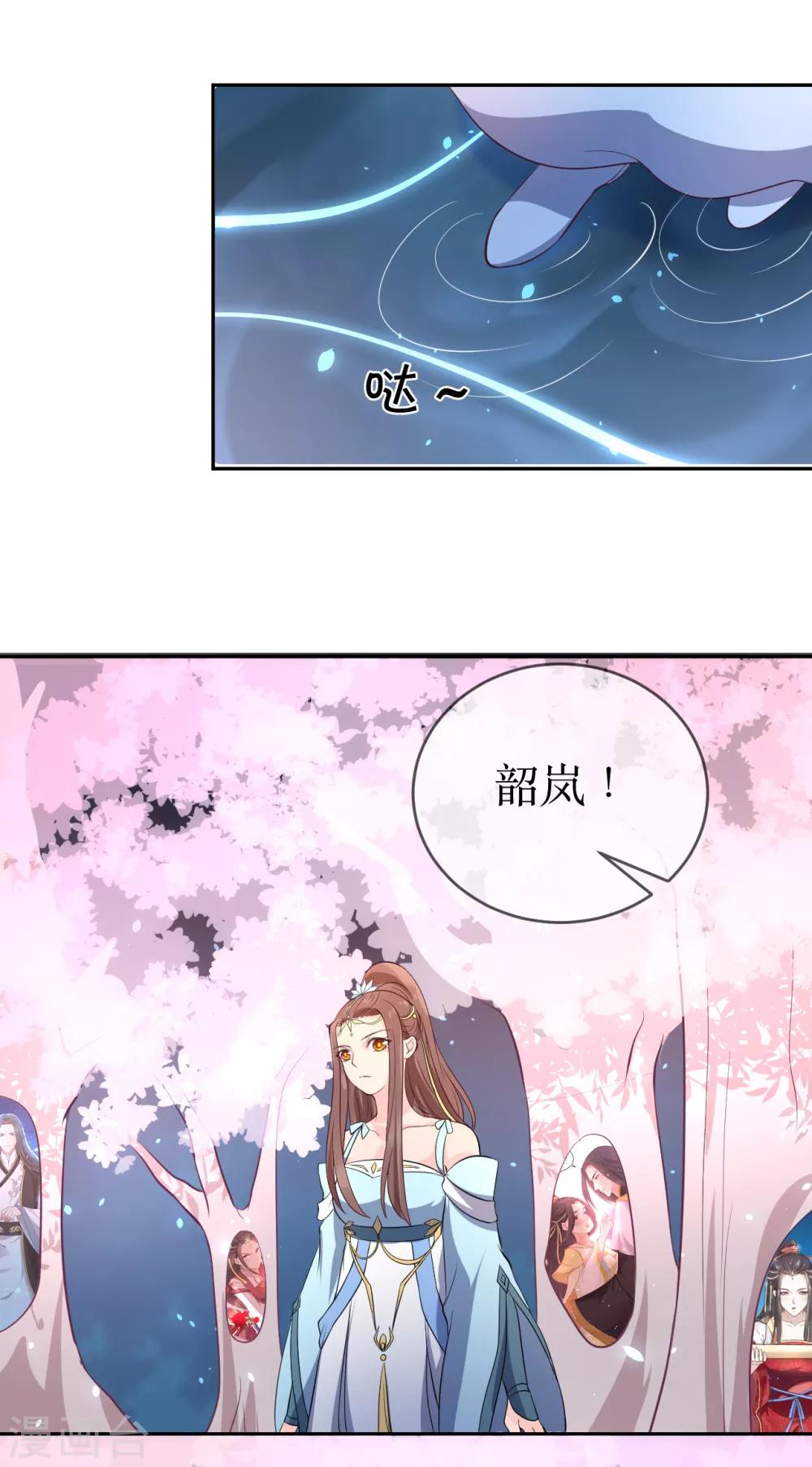 第103话 夫君变哥哥？-第108话