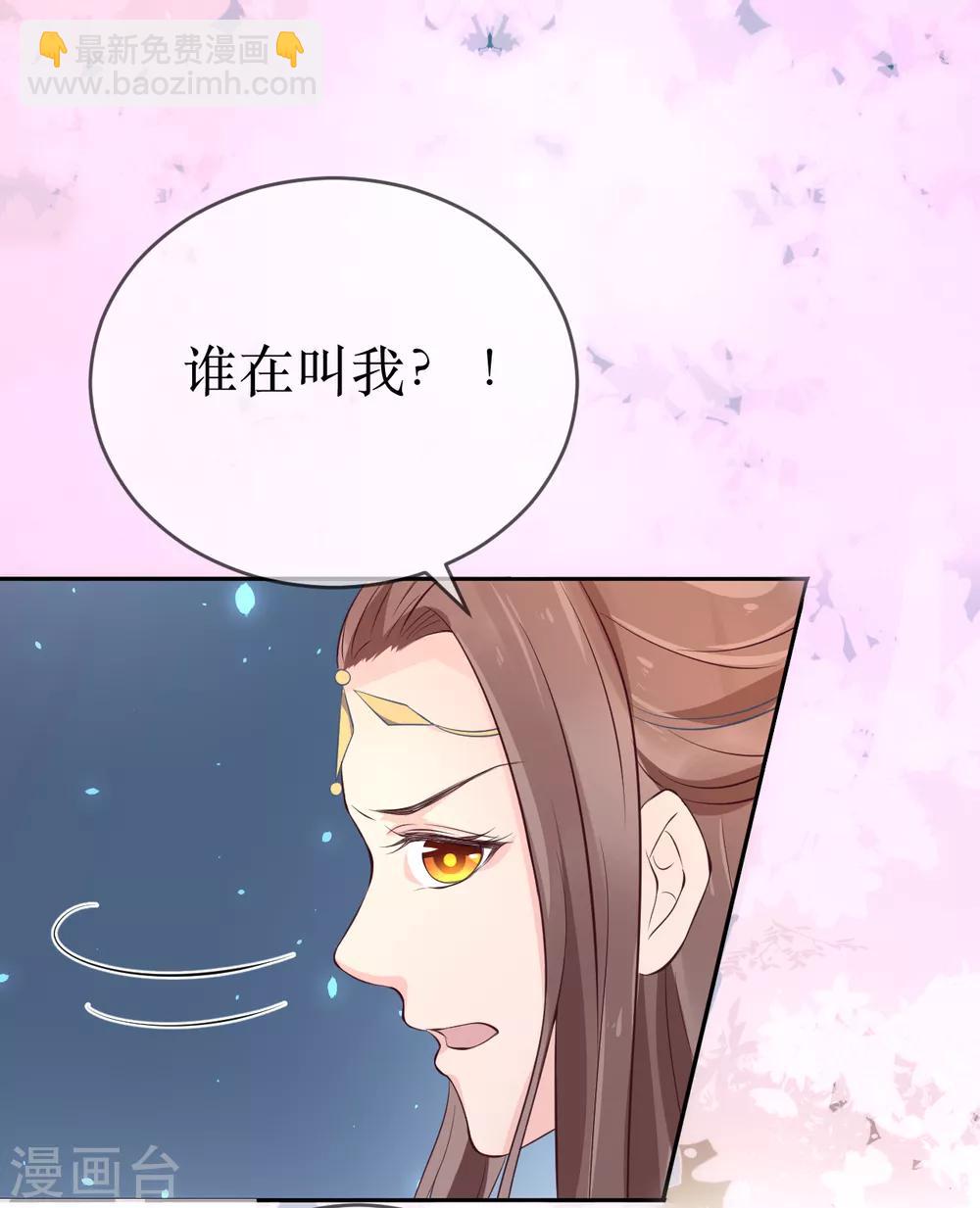 第103话 夫君变哥哥？-第108话