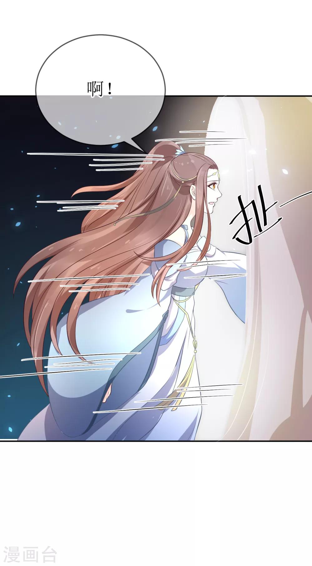 第103话 夫君变哥哥？-第108话