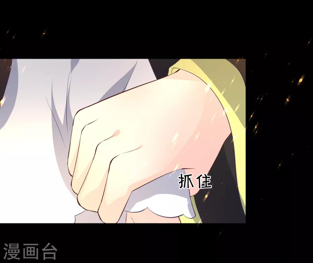 第105话 我会把你培养成最好的杀手-第110话