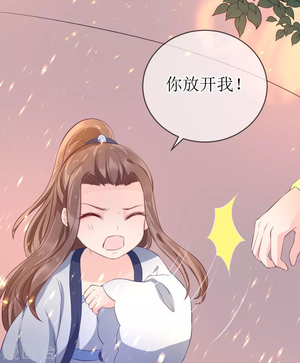 第105话 我会把你培养成最好的杀手-第110话