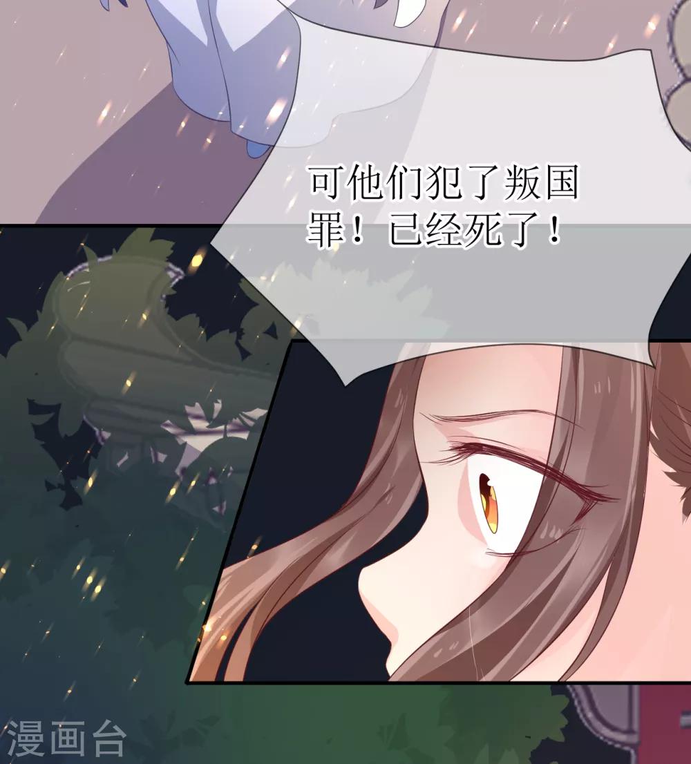 第105话 我会把你培养成最好的杀手-第110话