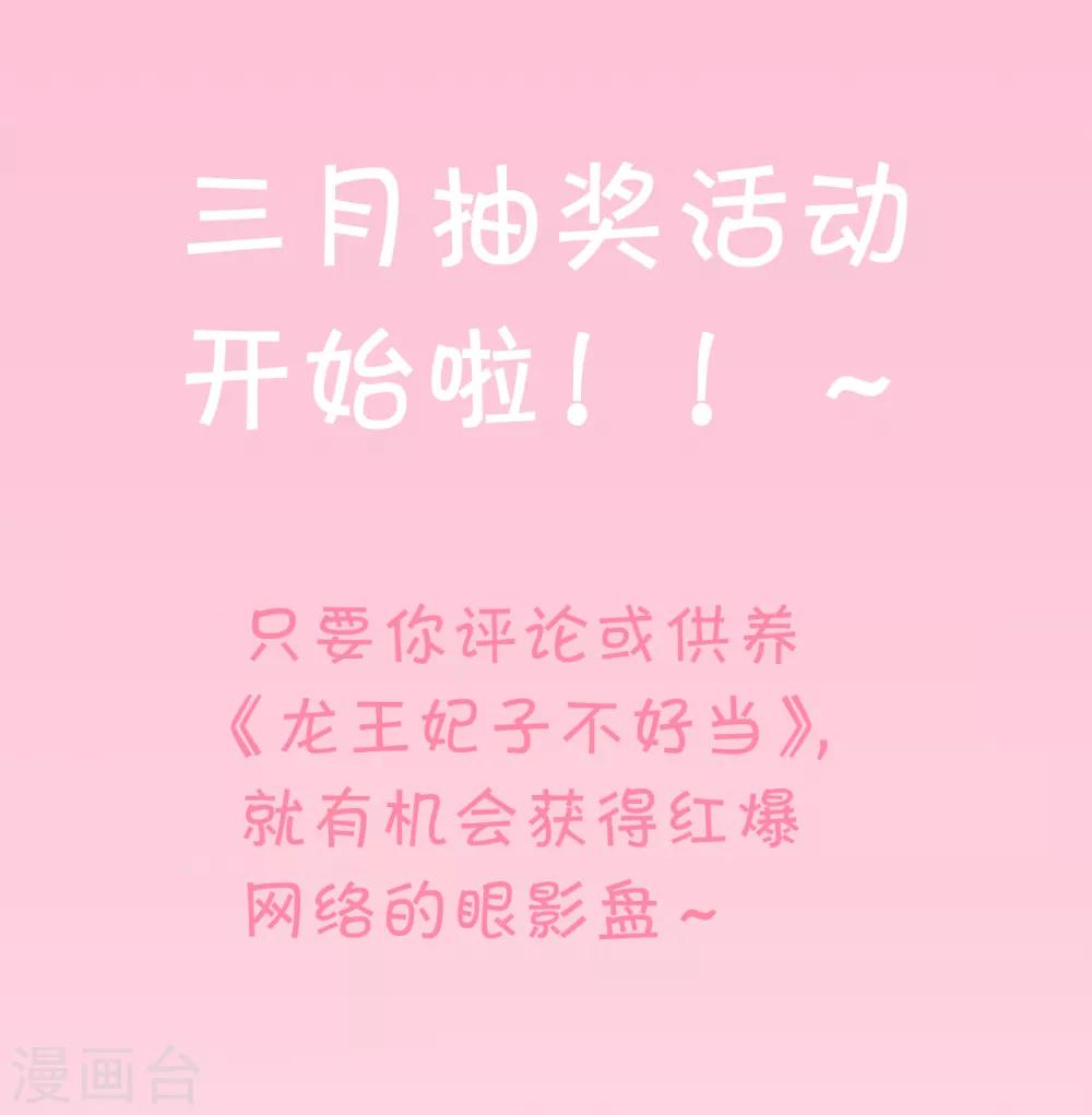 第105话 我会把你培养成最好的杀手-第110话