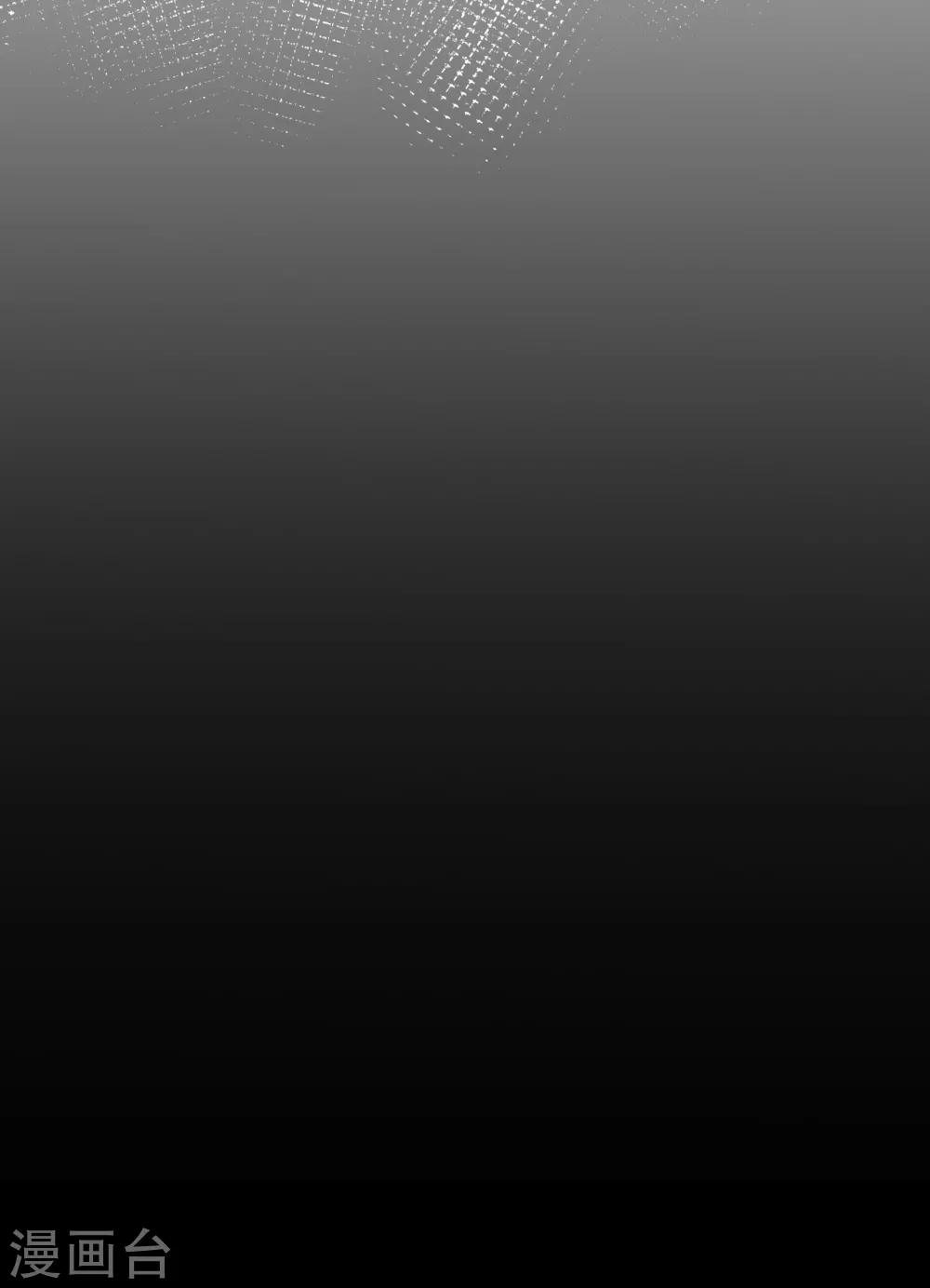 第105话 我会把你培养成最好的杀手-第110话