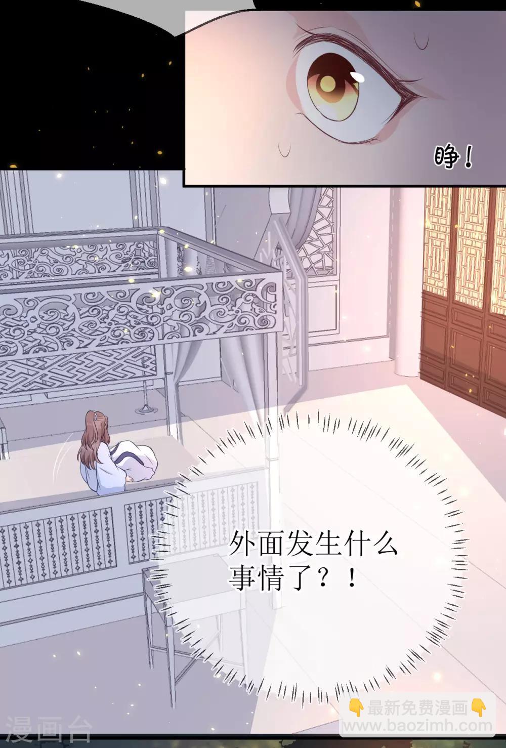 第105话 我会把你培养成最好的杀手-第110话