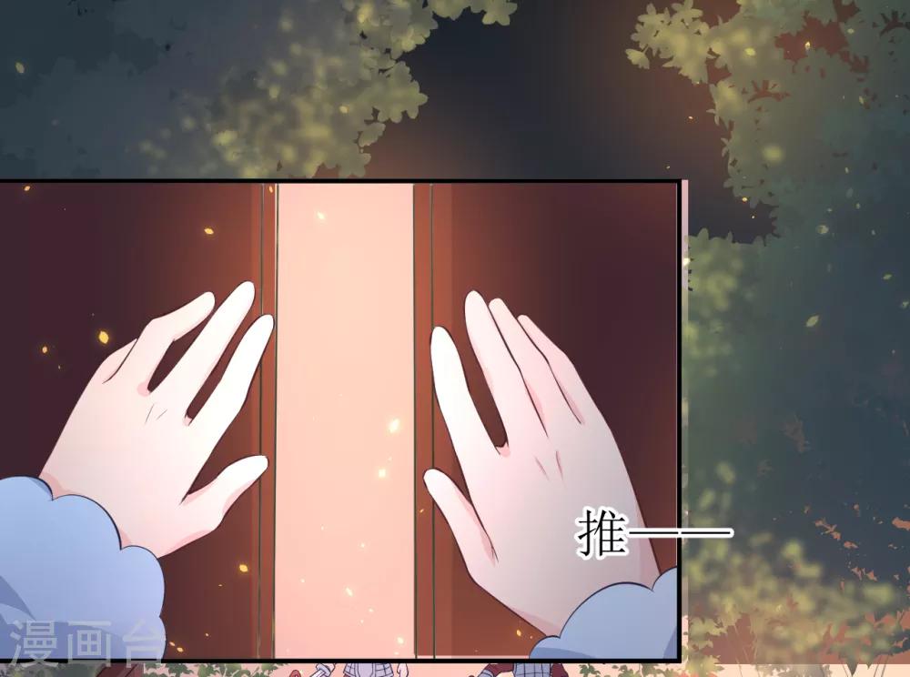第105话 我会把你培养成最好的杀手-第110话