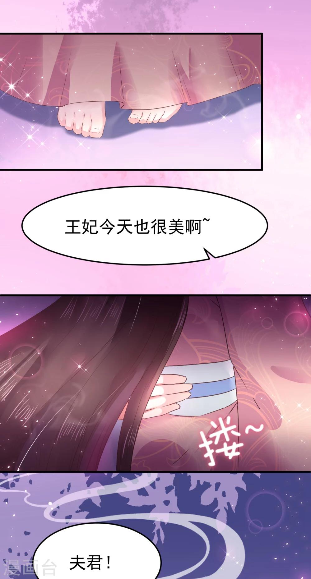 第10话 需要我陪你沐浴吗？-第12话