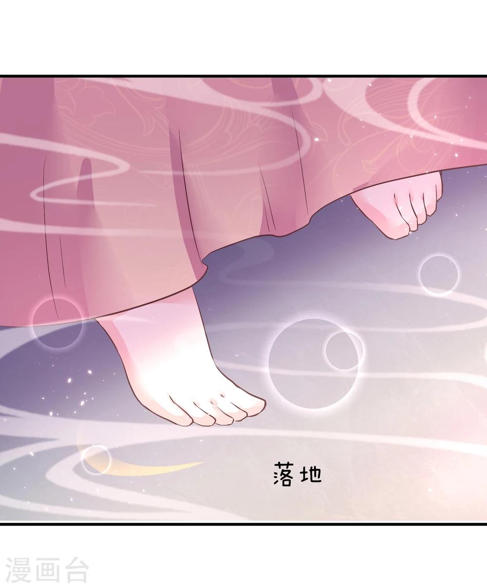 第10话 需要我陪你沐浴吗？-第12话