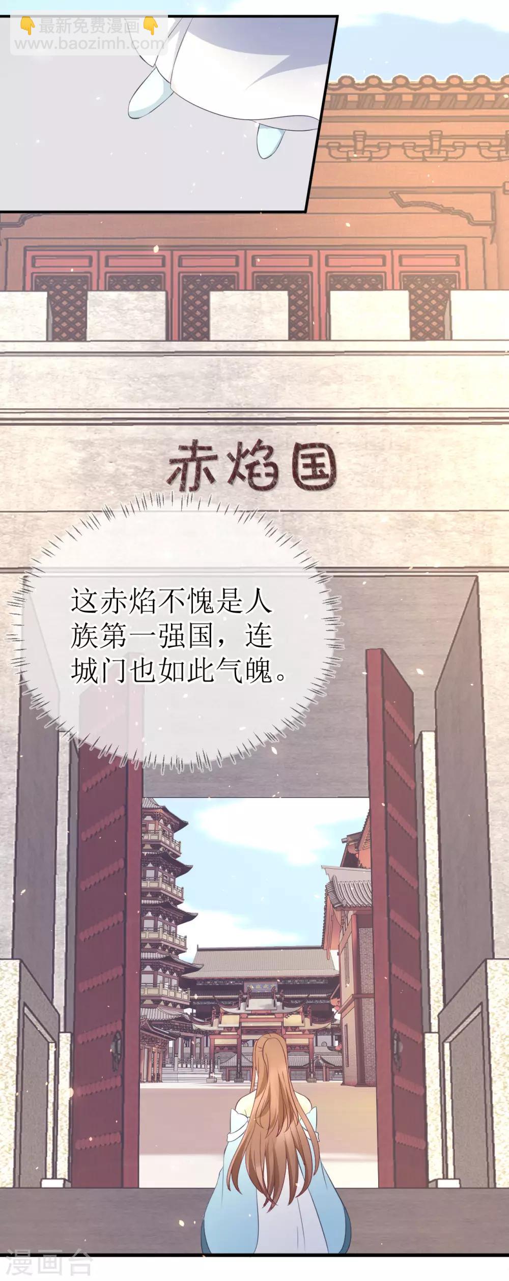 第107话 龙煜，你我今生情缘已尽-第112话