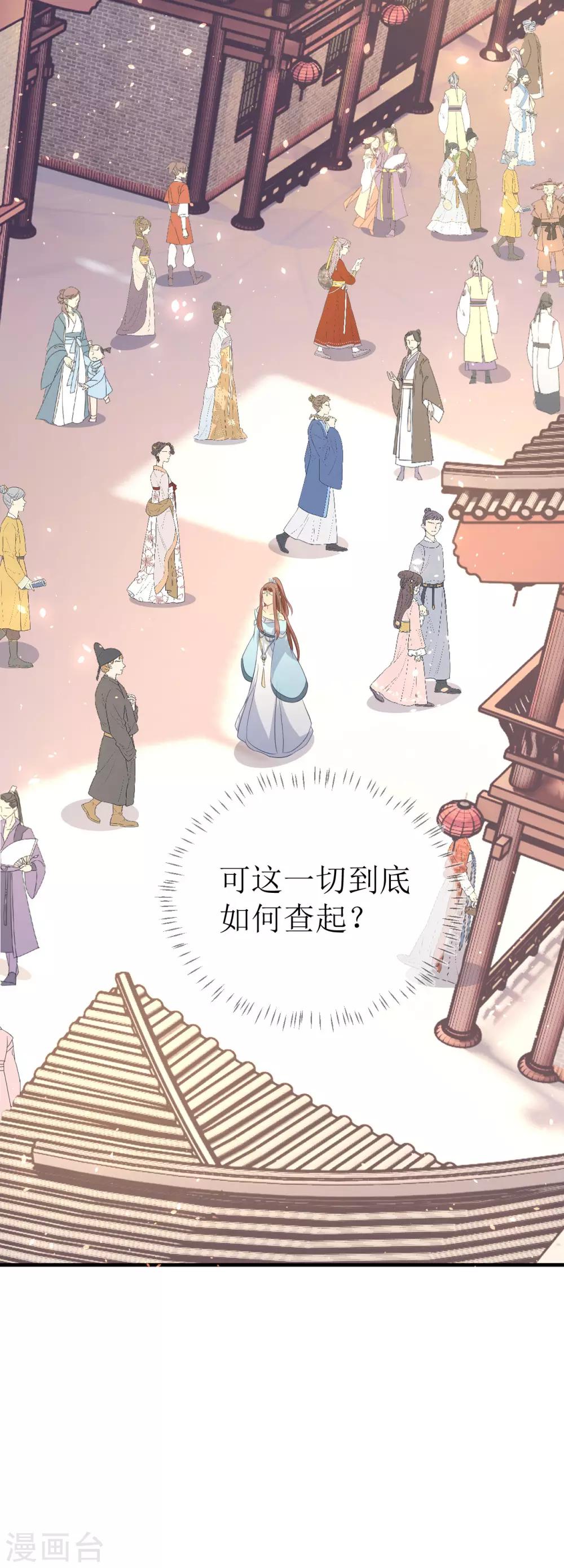 第107话 龙煜，你我今生情缘已尽-第112话