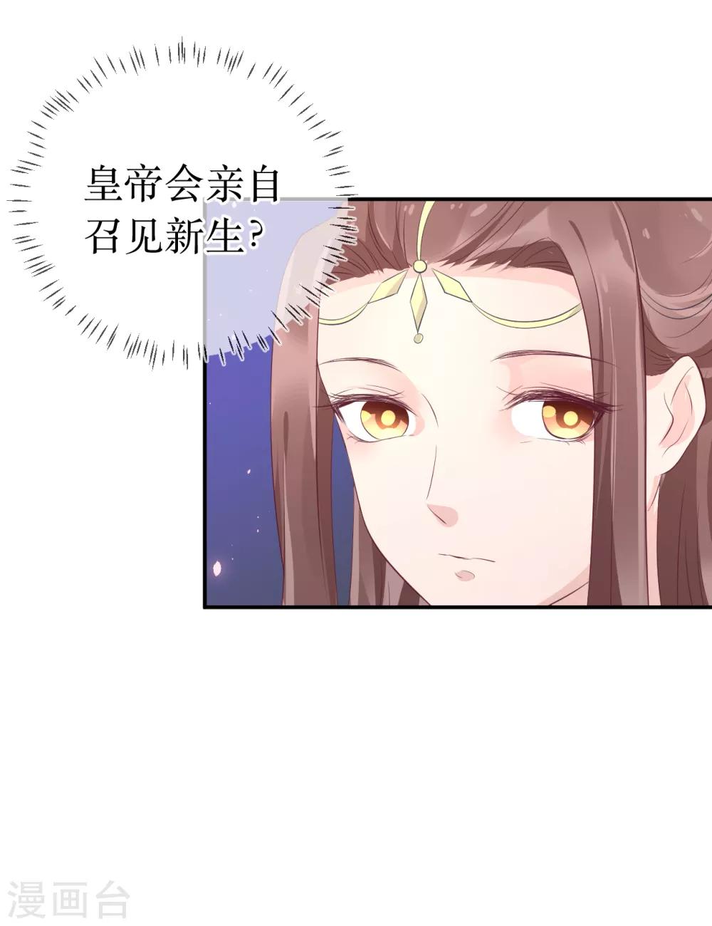 第107话 龙煜，你我今生情缘已尽-第112话