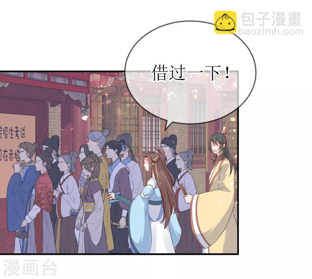 第107话 龙煜，你我今生情缘已尽-第112话