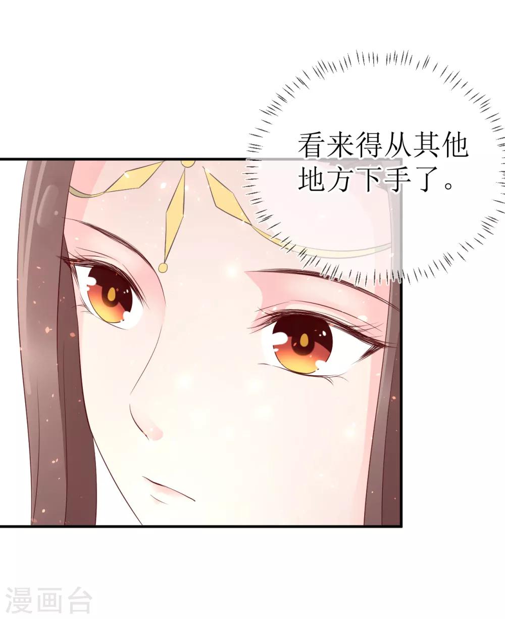 第107话 龙煜，你我今生情缘已尽-第112话