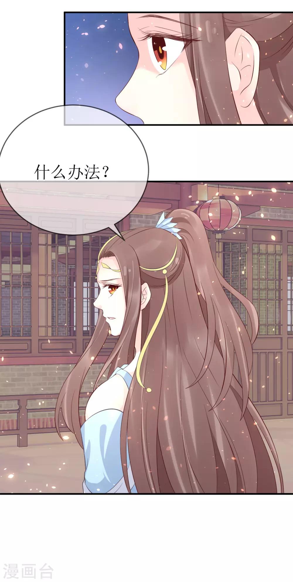 第107话 龙煜，你我今生情缘已尽-第112话