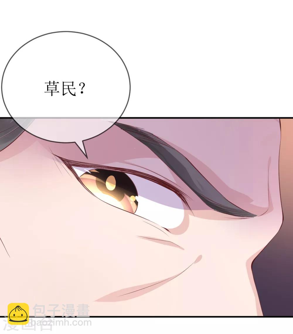 第111话 成功进入赤焰学院-第116话