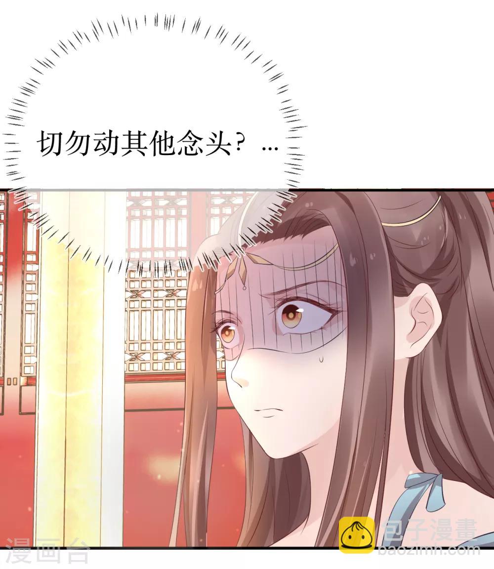 第111话 成功进入赤焰学院-第116话