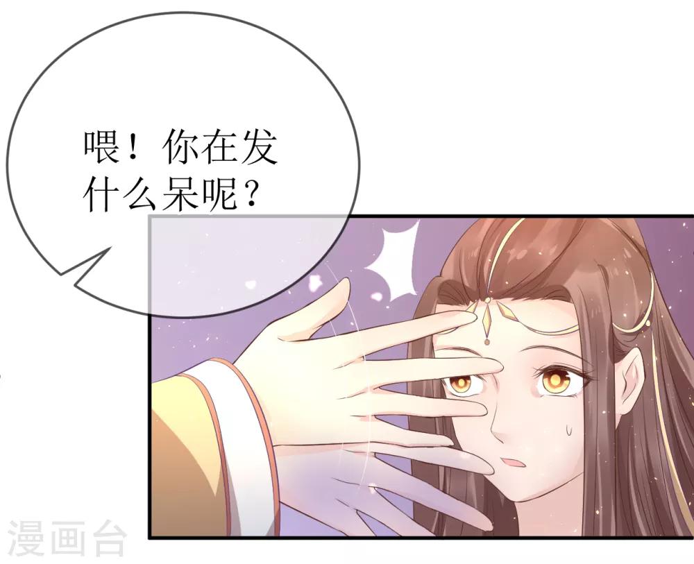 第111话 成功进入赤焰学院-第116话