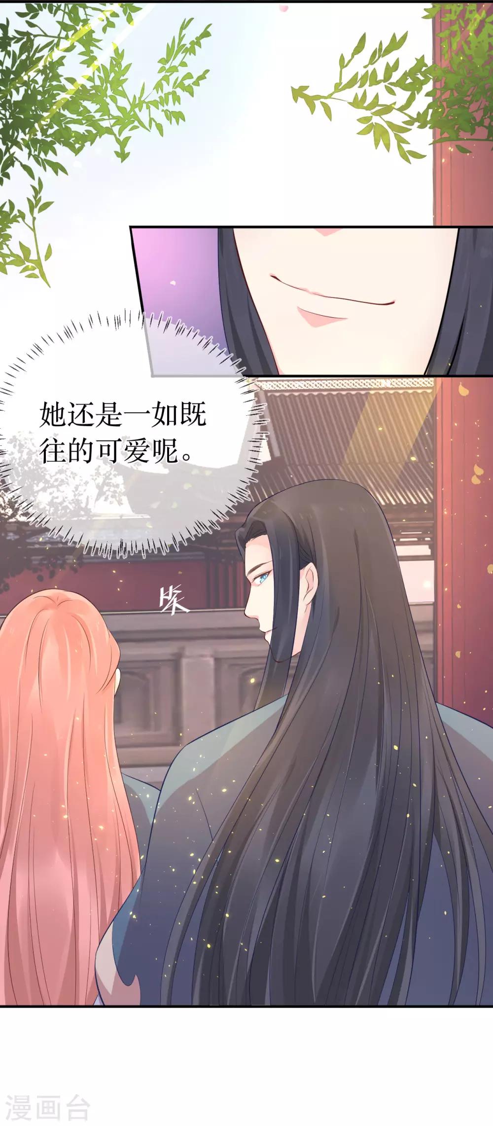 第113话 不想叫我夫君？那便叫老师吧！-第118话