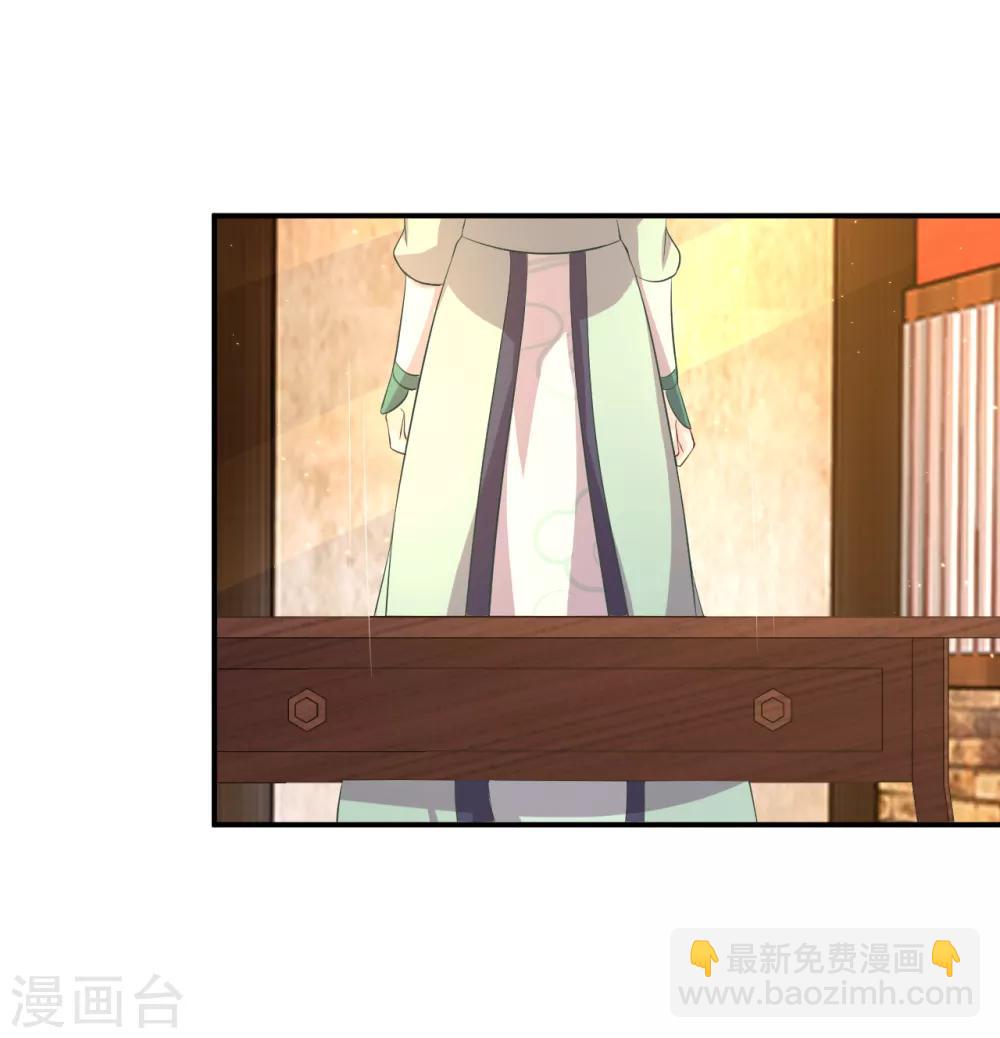 第113话 不想叫我夫君？那便叫老师吧！-第118话