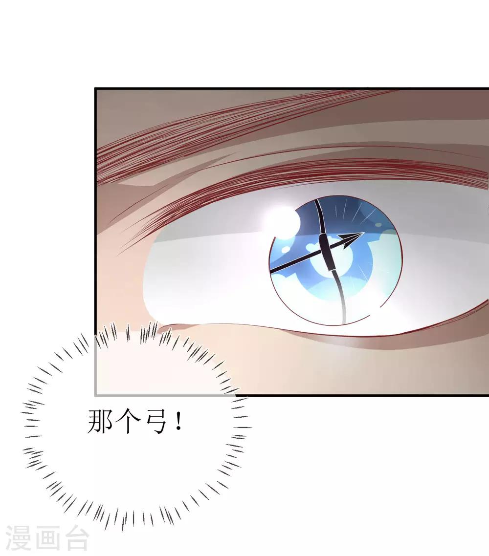 第115话 龙老师难道喜欢她吗？-第120话