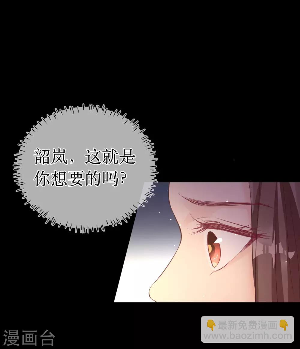 最终话 原来，你还爱着我。-第124话
