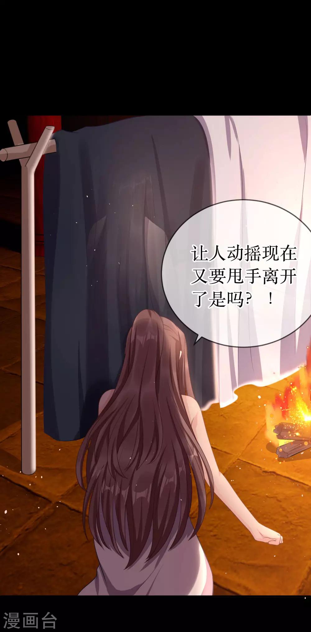 最终话 原来，你还爱着我。-第124话