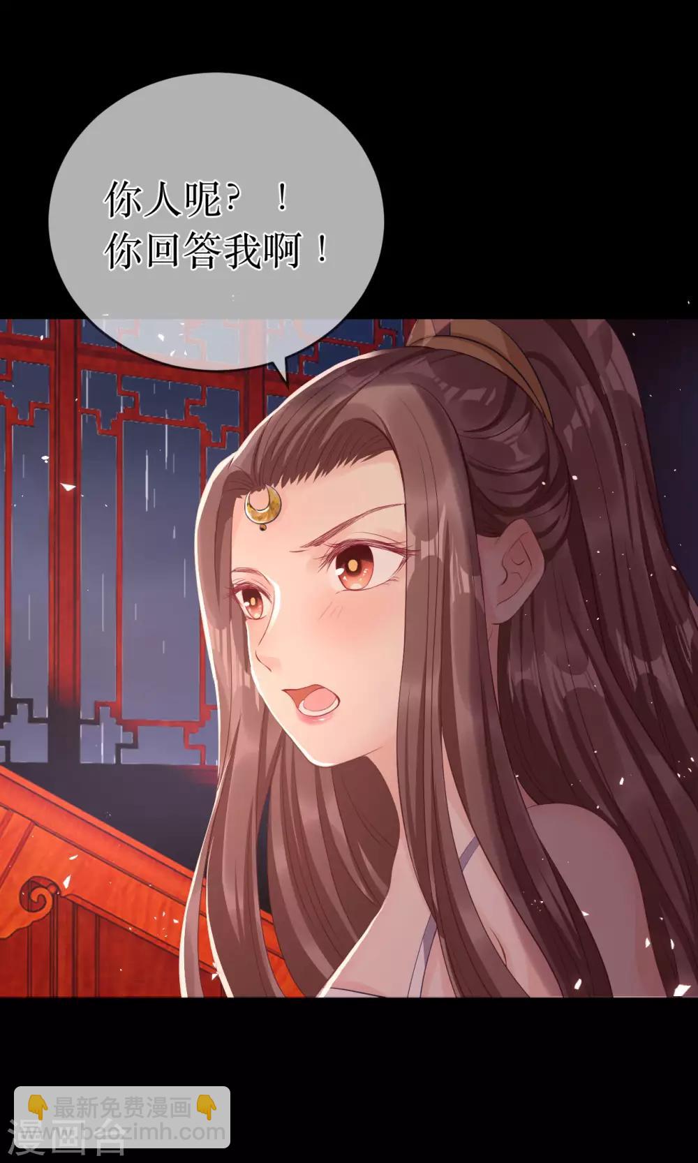 最终话 原来，你还爱着我。-第124话