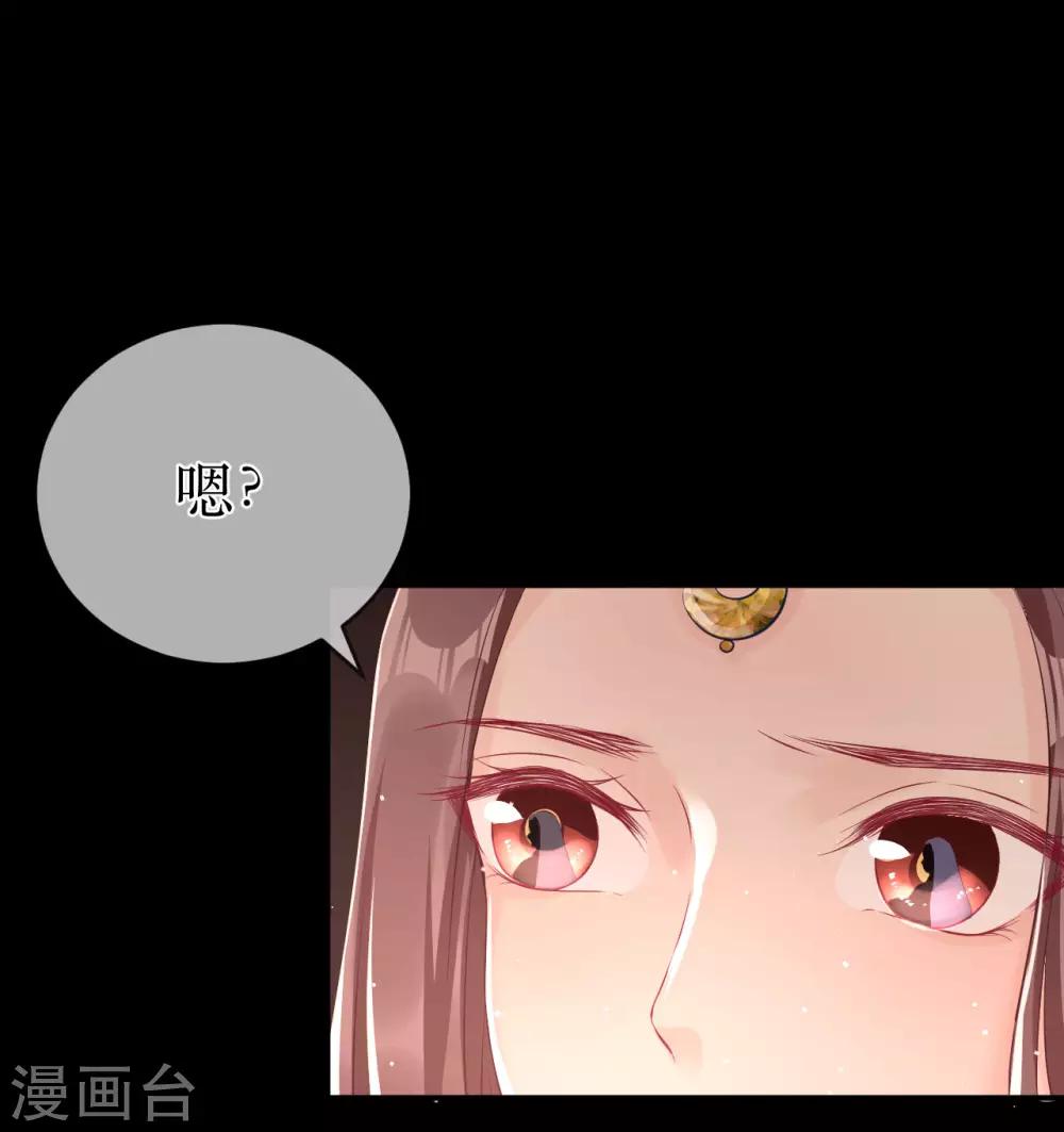 最终话 原来，你还爱着我。-第124话
