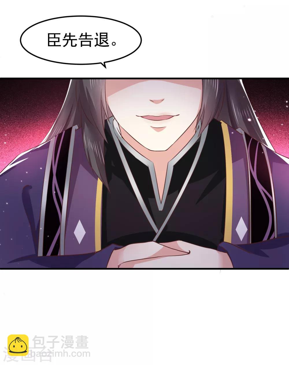 第12话 欲擒故纵-第14话