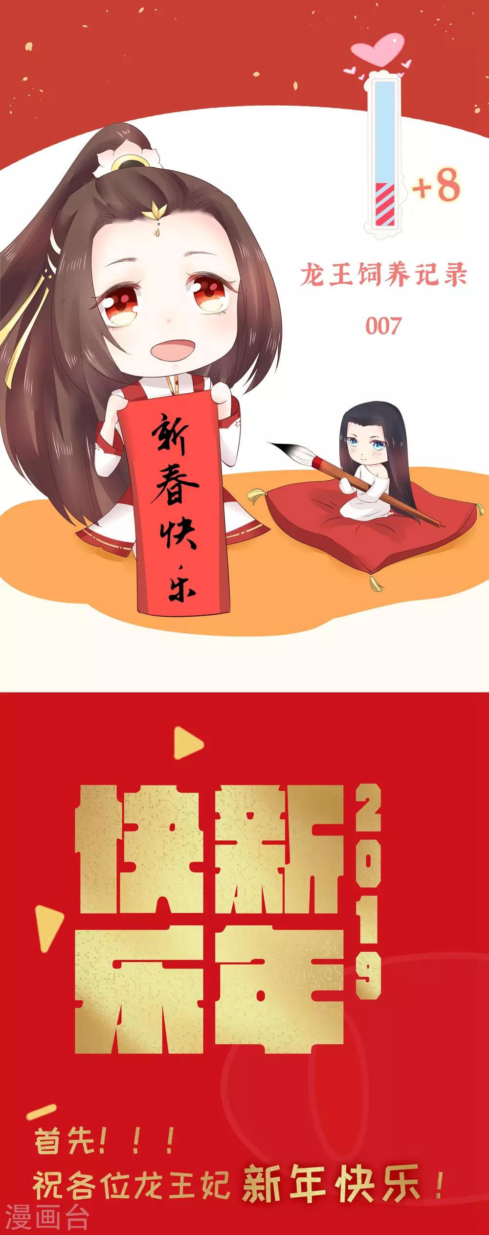 第12话 欲擒故纵-第14话