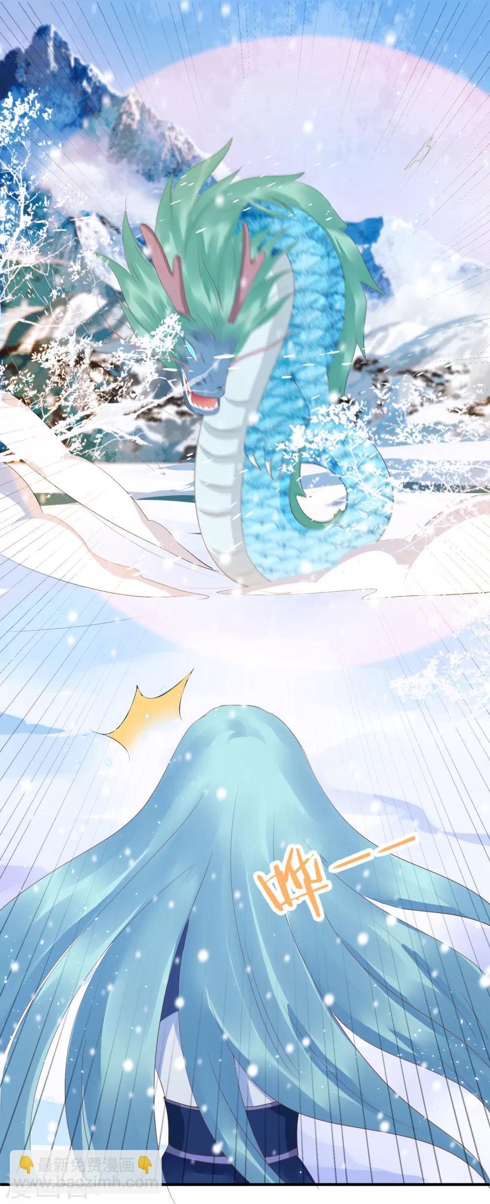 第14话 你敢动她？找死！-第16话