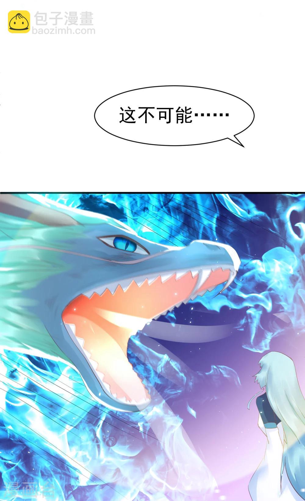 第14话 你敢动她？找死！-第16话
