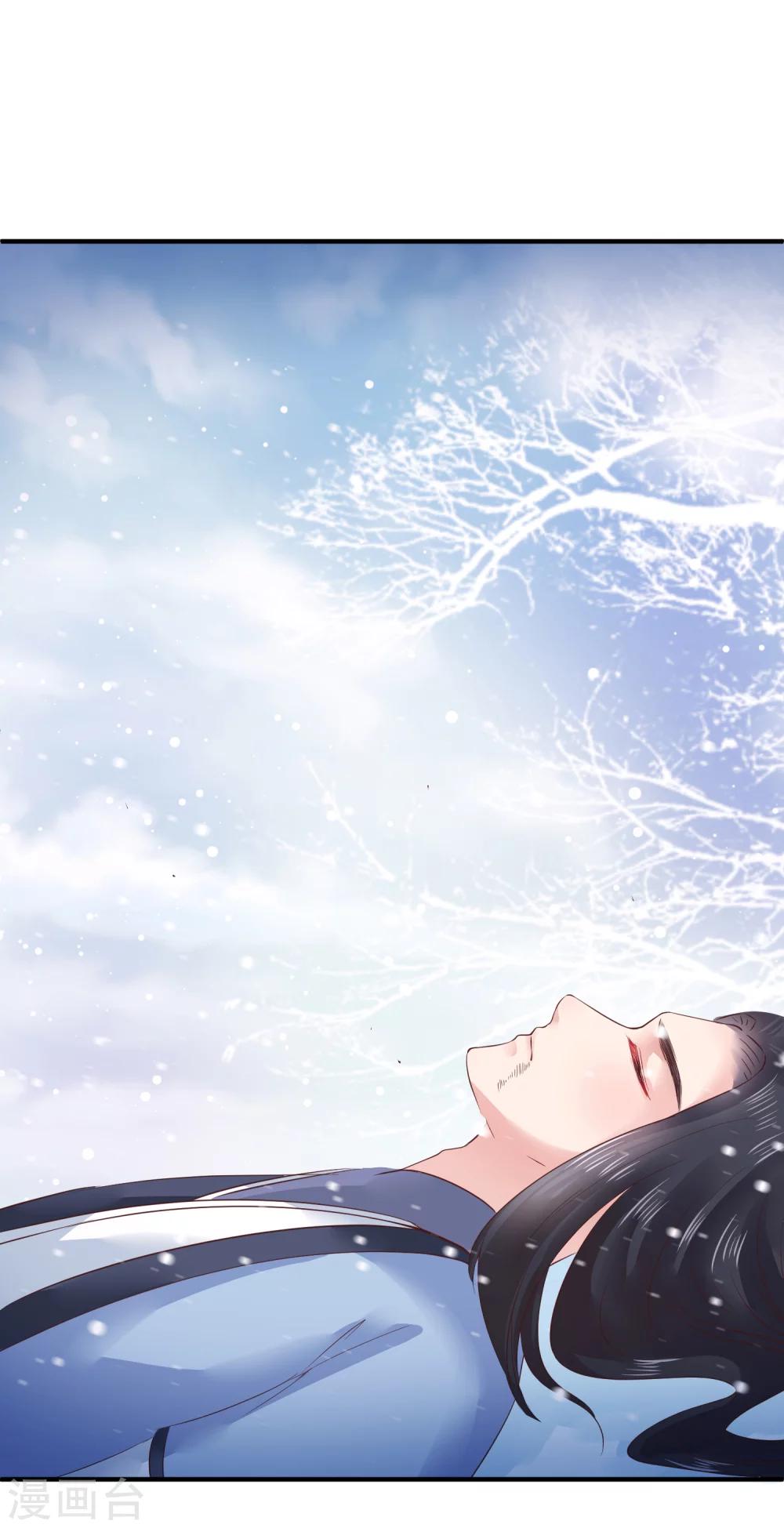 第14话 你敢动她？找死！-第16话