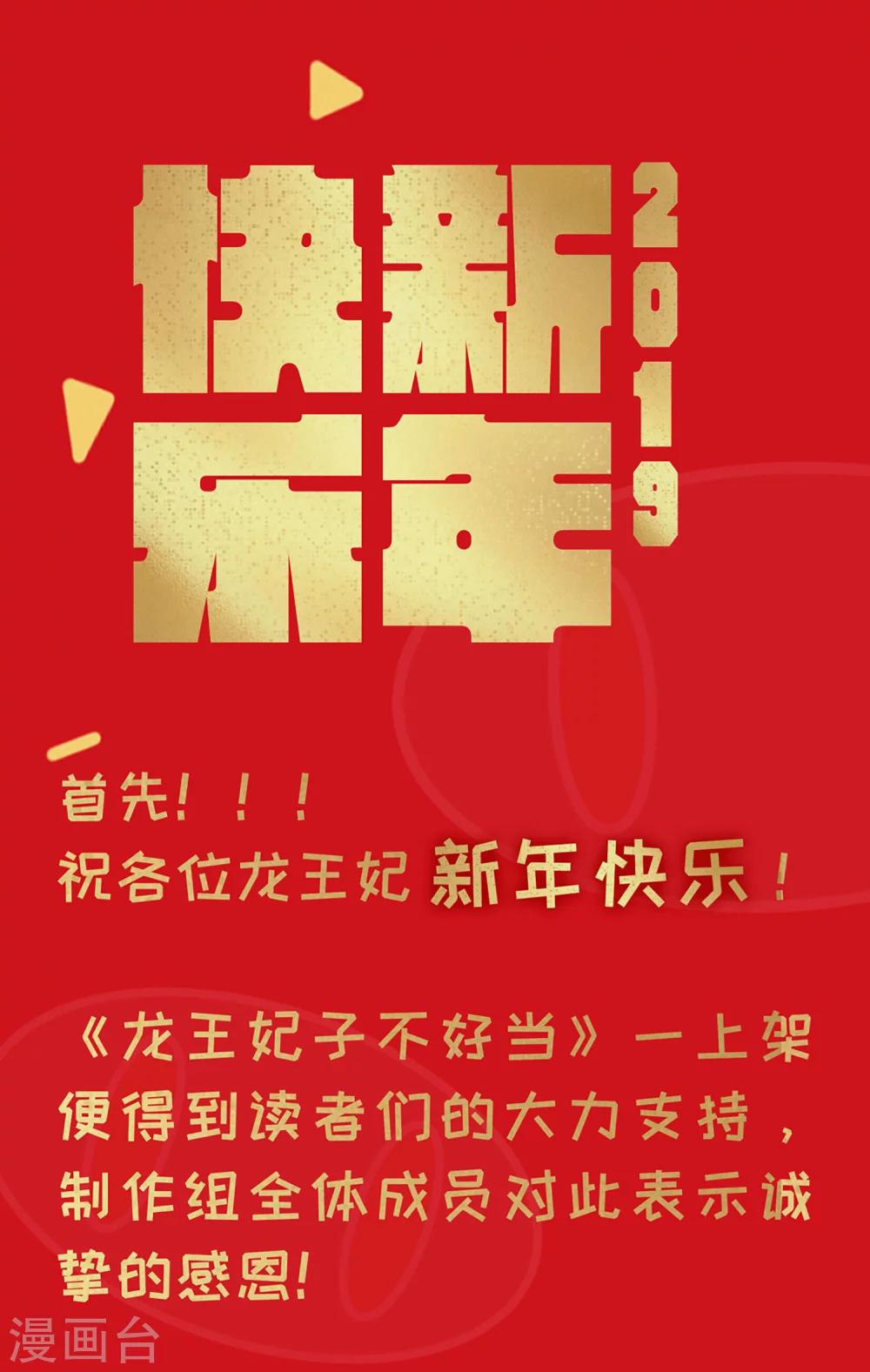 第14话 你敢动她？找死！-第16话