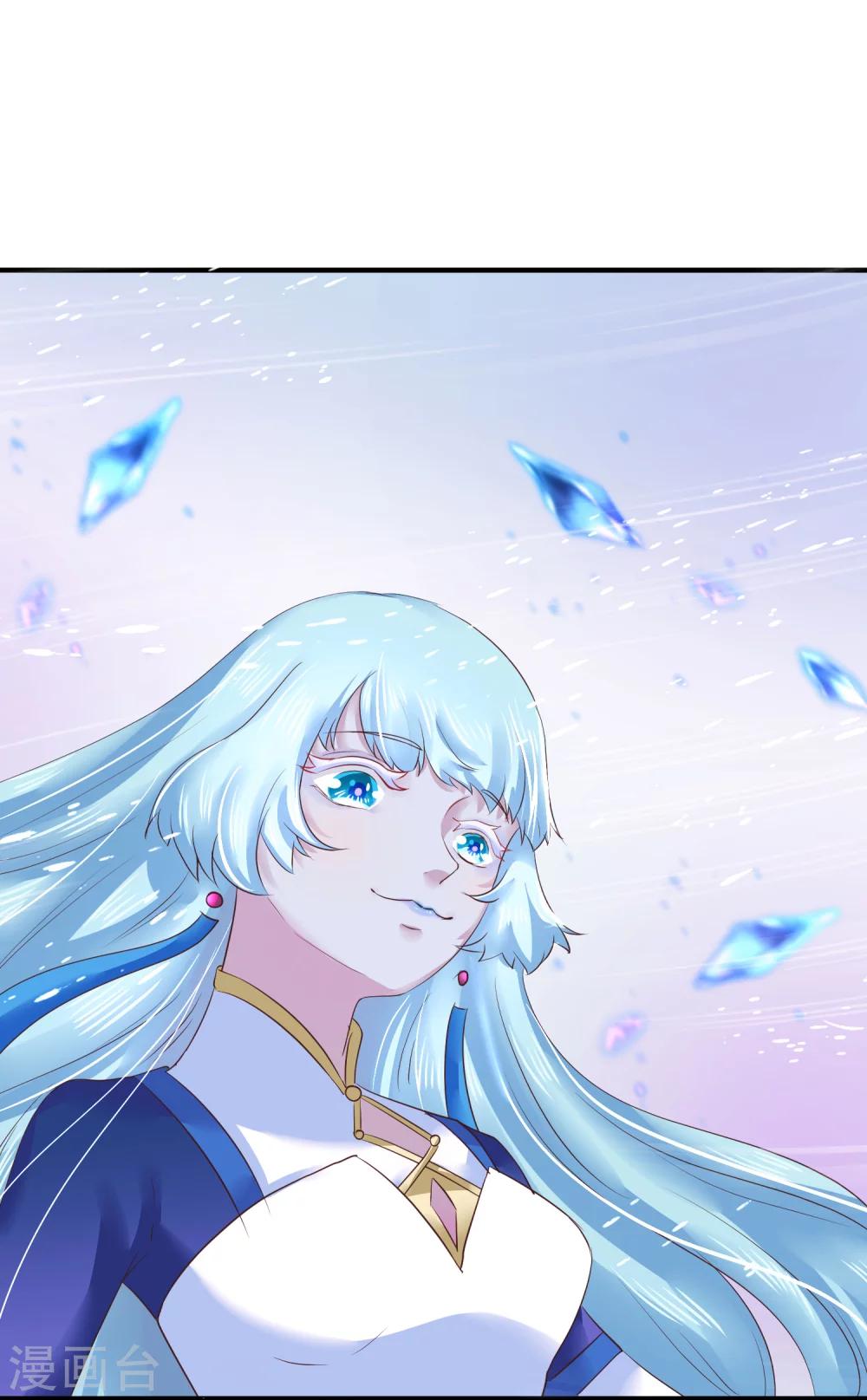 第14话 你敢动她？找死！-第16话