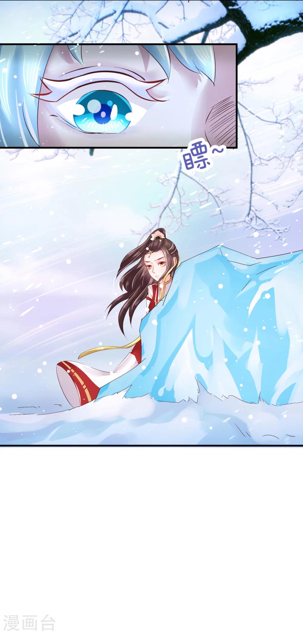 第14话 你敢动她？找死！-第16话