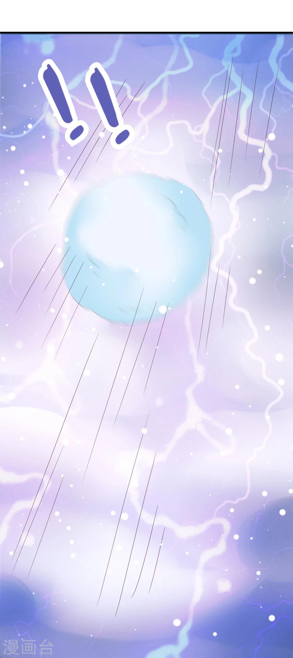 第14话 你敢动她？找死！-第16话