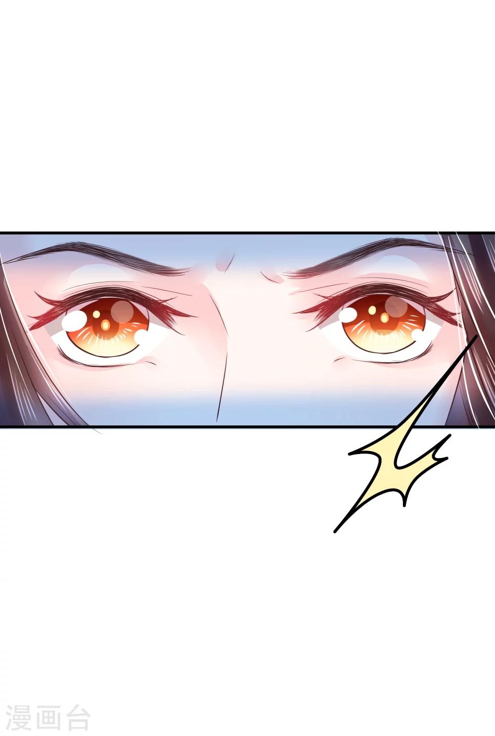 第14话 你敢动她？找死！-第16话