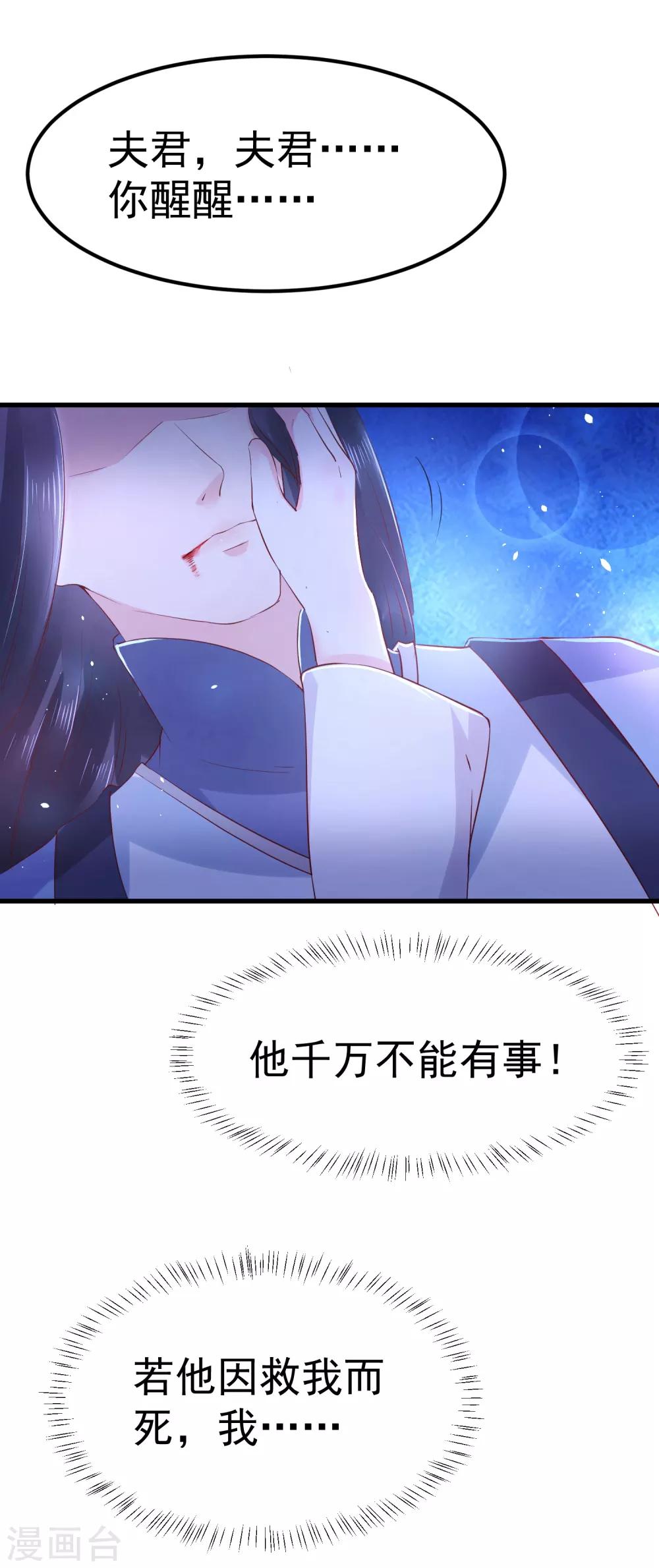第16话 在我怀里的时候，别乱动(1/2)-第18话