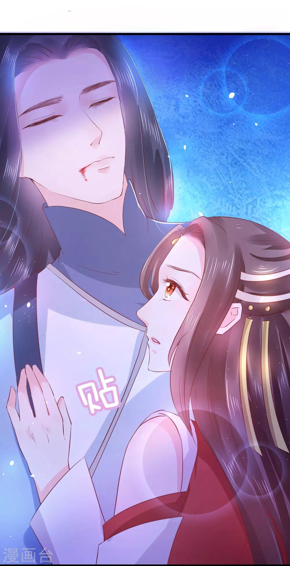 第16话 在我怀里的时候，别乱动(1/2)-第18话