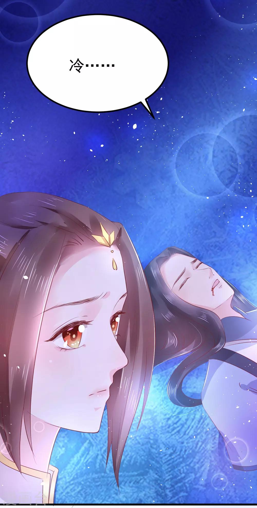 第16话 在我怀里的时候，别乱动(1/2)-第18话