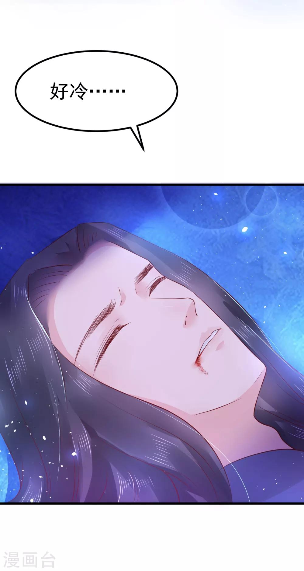 第16话 在我怀里的时候，别乱动(1/2)-第18话