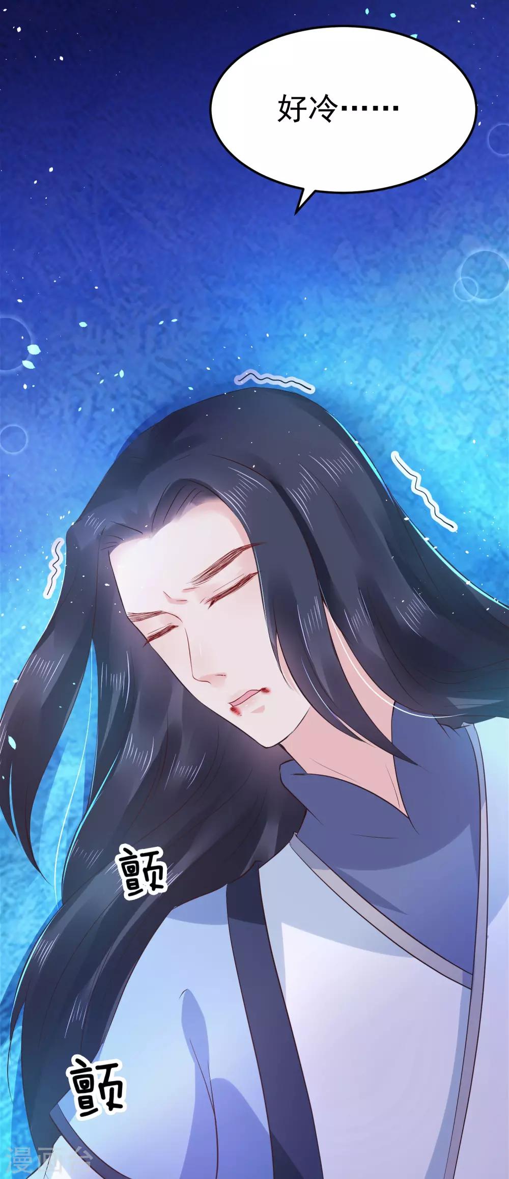 第16话 在我怀里的时候，别乱动(1/2)-第18话